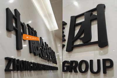 雕刻PVC亚克力字 (2)