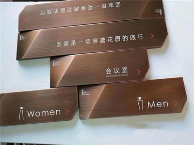 仿古电镀异性牌