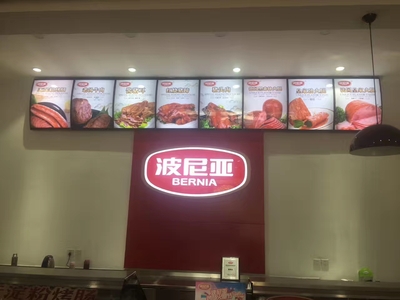 点餐灯箱11
