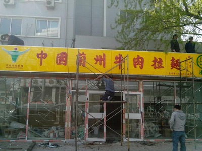 亚克力吸塑广告牌2