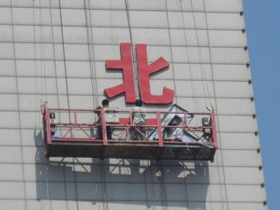 外墙大字安装中