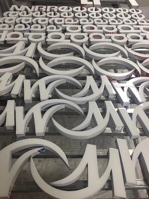 树脂发光字美的