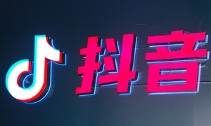 亚克力迷你发光字 (9)