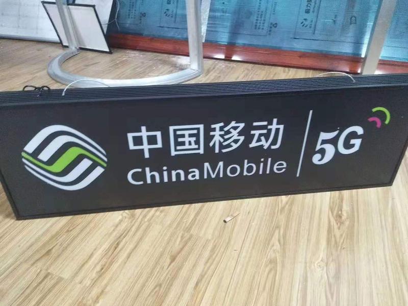 铝型材灯箱 (1)