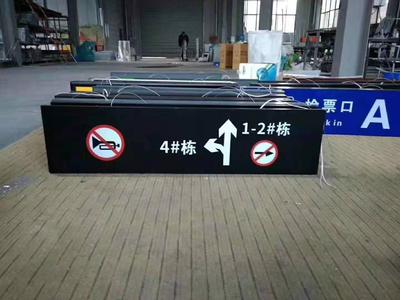 铝型材灯箱 (10)