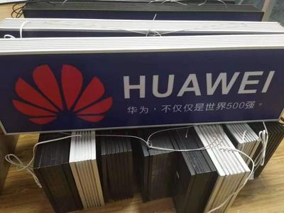 铝型材灯箱 (11)