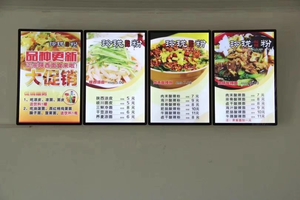 点餐灯箱09