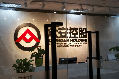 雕刻PVC亚克力字 (4)