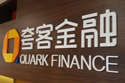 雕刻PVC亚克力字 (7)