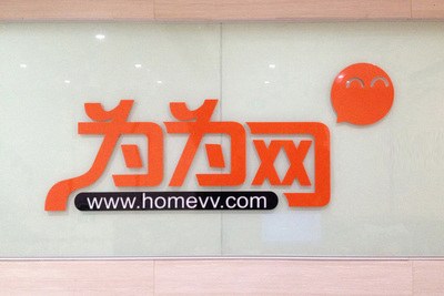 雕刻PVC亚克力字 (14)