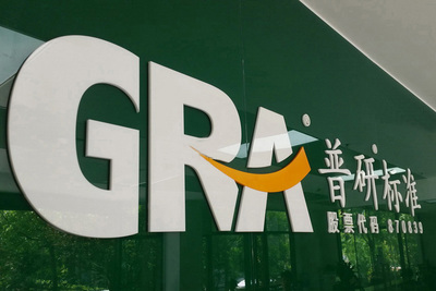 雕刻PVC亚克力字 (12)