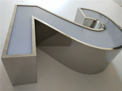 镜面不锈钢包边亚克力发光字