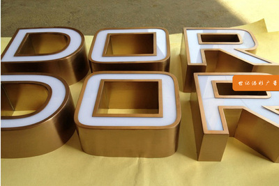 拉丝钛金发光字