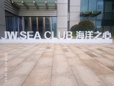 金属立体景观字08