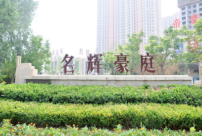 金属立体景观字07