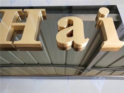 拉丝黄铜字