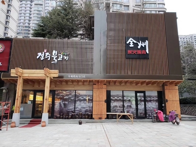 铝方通烤漆门头-1