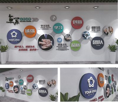 企业文化墙08