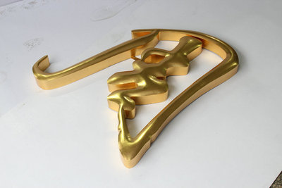 球面贴24k金箔字