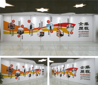 企业文化墙11