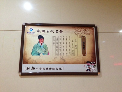 四周铝型材展板2