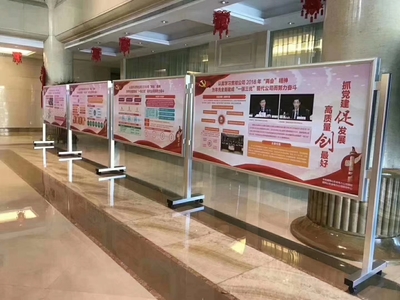 宣传栏 (23)