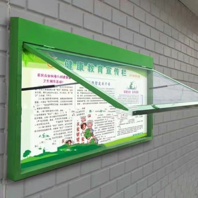 宣传栏 (22)