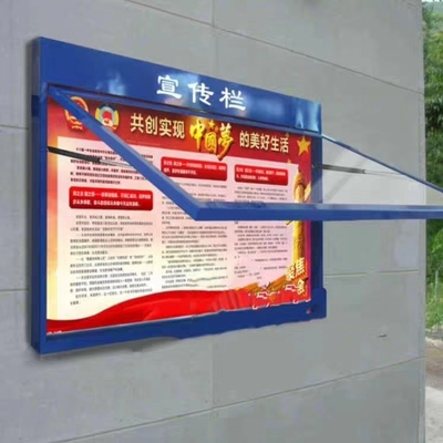 宣传栏 (21)