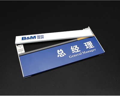 亚克力科室牌04