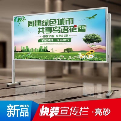宣传栏 (29)