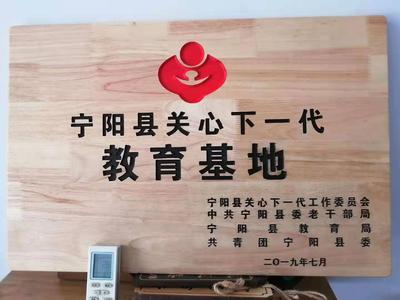 实木雕刻标牌20