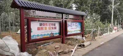 宣传栏 (32)