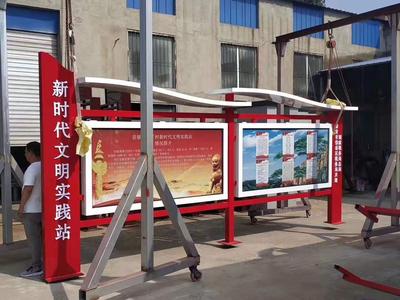 宣传栏 (35)