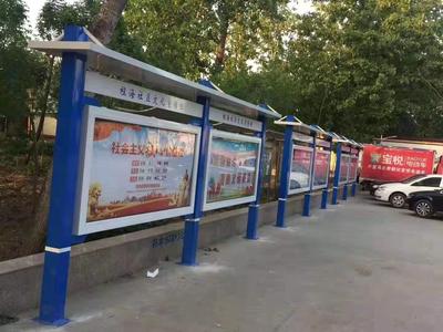 宣传栏 (37)