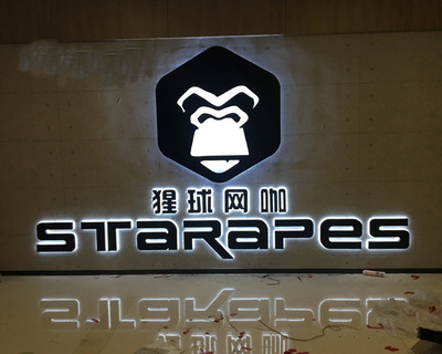 不锈钢烤漆背发光字3