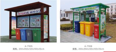 垃圾分类亭系列03