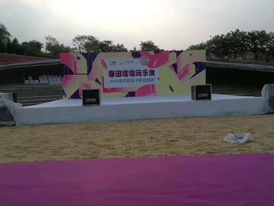 桁架美陈舞台展览 (40)