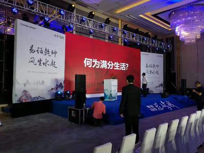 桁架美陈舞台展览 (41)