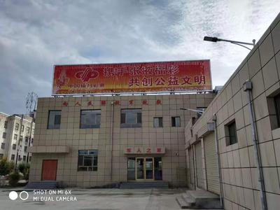 三面翻广告-福彩中心