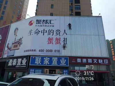 三面翻广告更换画面