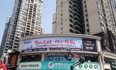 三面翻广告牌-2